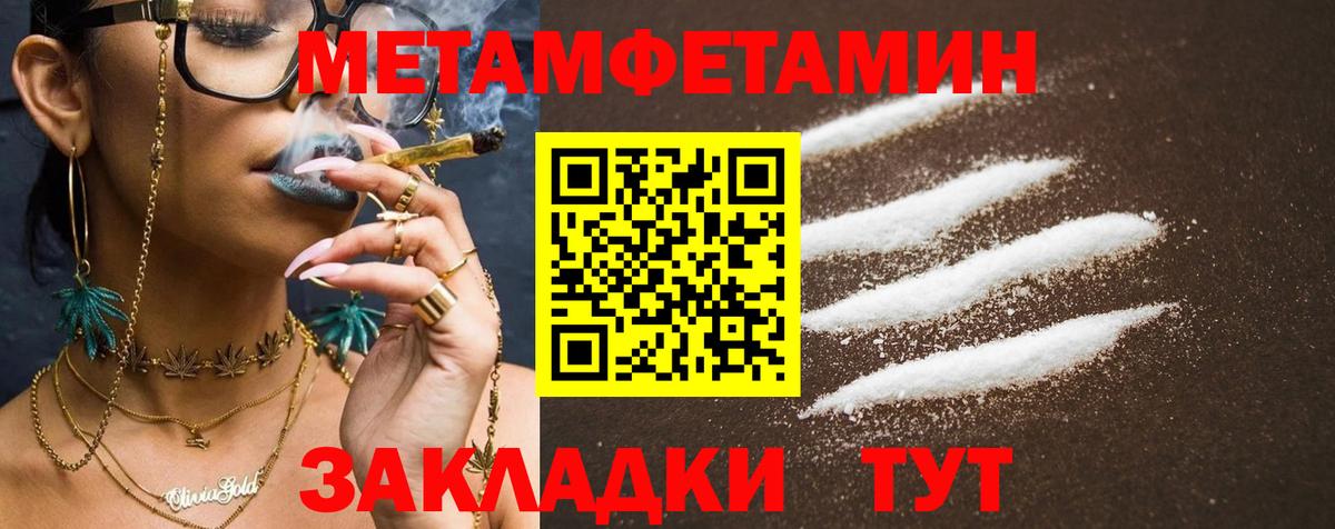 АМФЕТАМИН VHQ Рузаевка