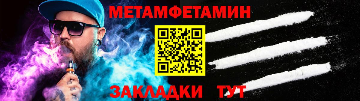 гидра   Amphetamine  Амфетамин  Вход с VPN  Рузаевка  АМФЕТАМИН 98% 