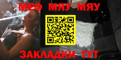 мет Обь