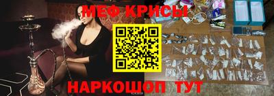 ALPHA-PVP Обнинск
