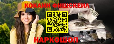 мет Обь