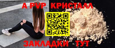 мет Обь