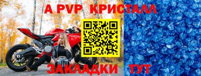 мет Обь