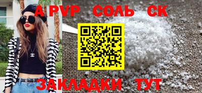 гидропоника Партизанск