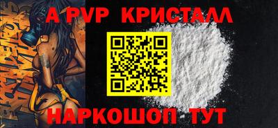 мет Обь