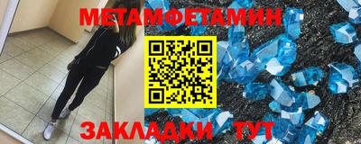 ALPHA-PVP Обнинск