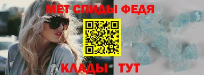 мет Обь