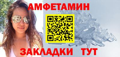 ALPHA-PVP Обнинск