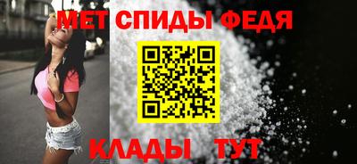 ALPHA-PVP Обнинск