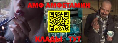 мет Обь