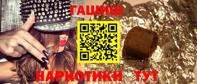 ALPHA-PVP Обнинск
