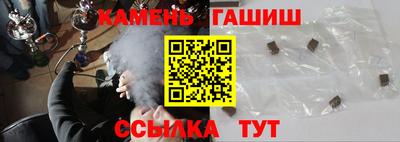 ALPHA-PVP Обнинск