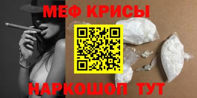 мет Обь