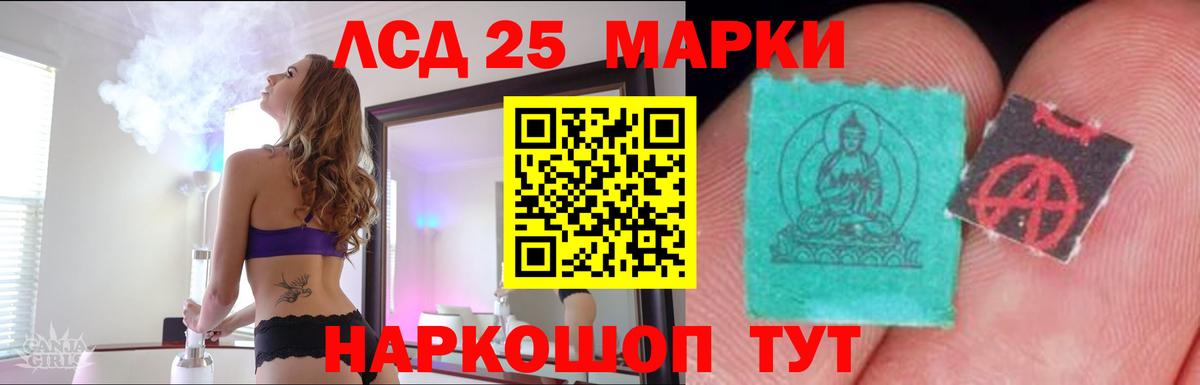 Рузаевка  ЛСД экстази ecstasy  Вход с VPN  LSD-25 экстази кислота 