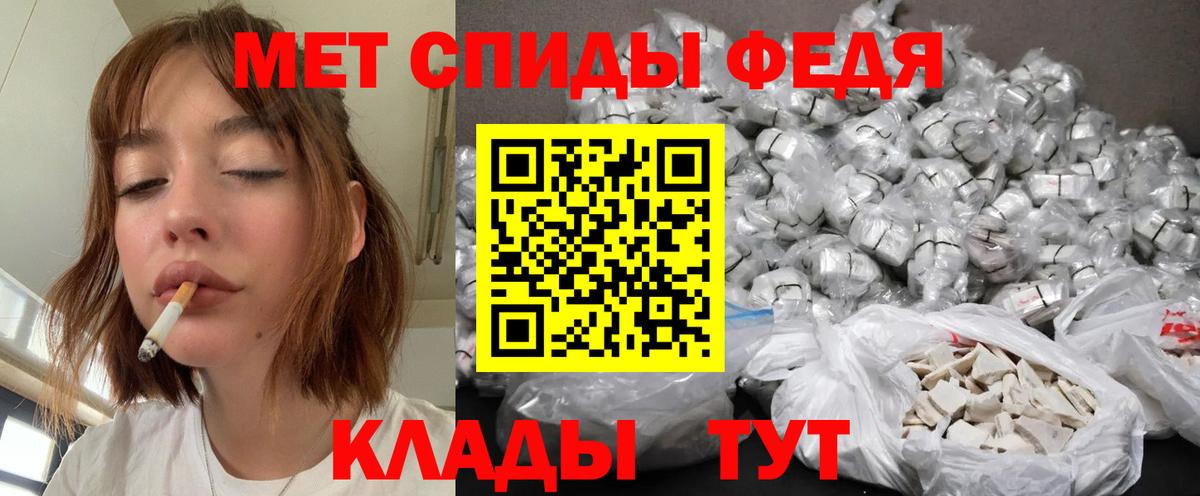 Первитин витя  Первитин  Рузаевка  Вход с VPN  Первитин витя 