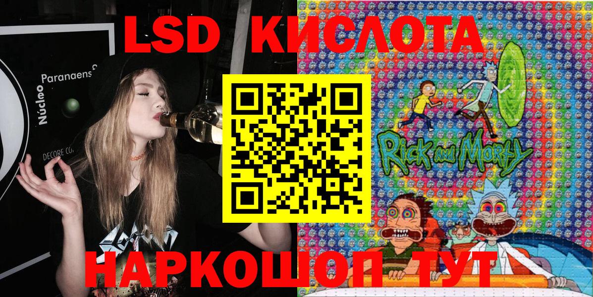 Наркотические марки 1,8мг  Наркотические марки 1,8мг  Марки NBOMe  Вход с VPN  где купить   Рузаевка 
