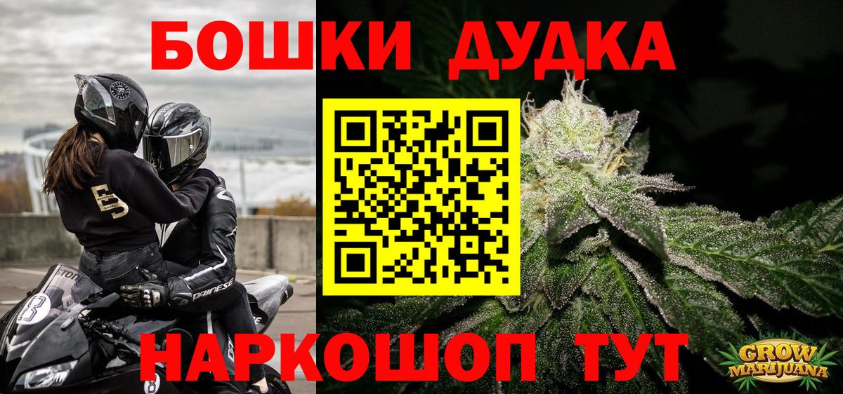 Рузаевка  Шишки марихуана THC 21%  Вход с VPN  Бошки Шишки LSD WEED  МАРИХУАНА Bruce Banner 